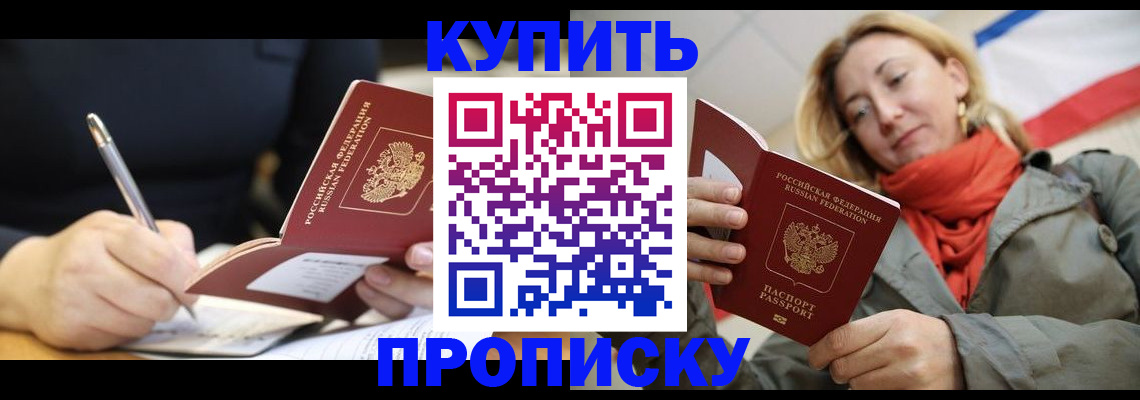 регистрация для школы в Рузаевке