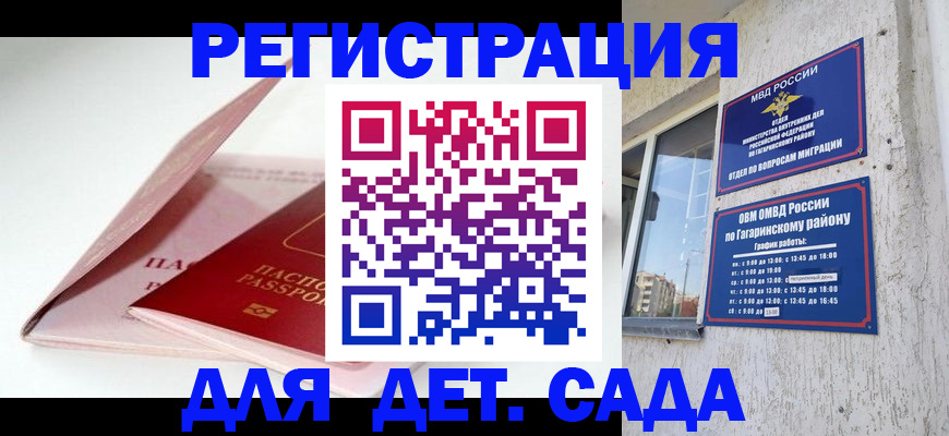 форма 3 в Рузаевке