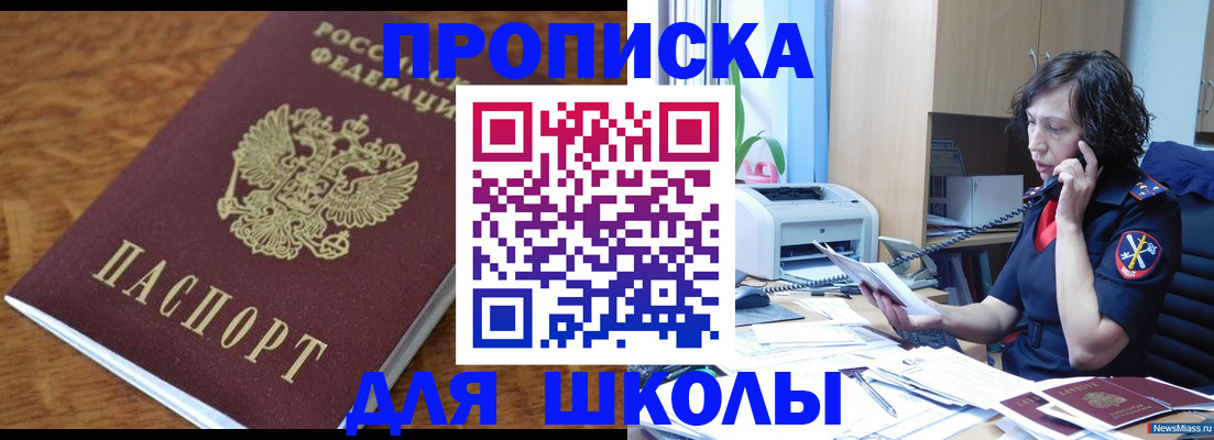 регистрация в Рузаевке